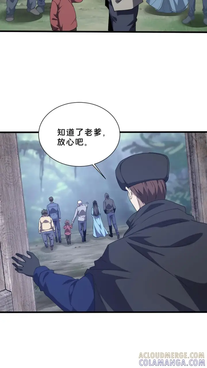 《我在精神病院学斩神》第278话 燃烧的申请书图7