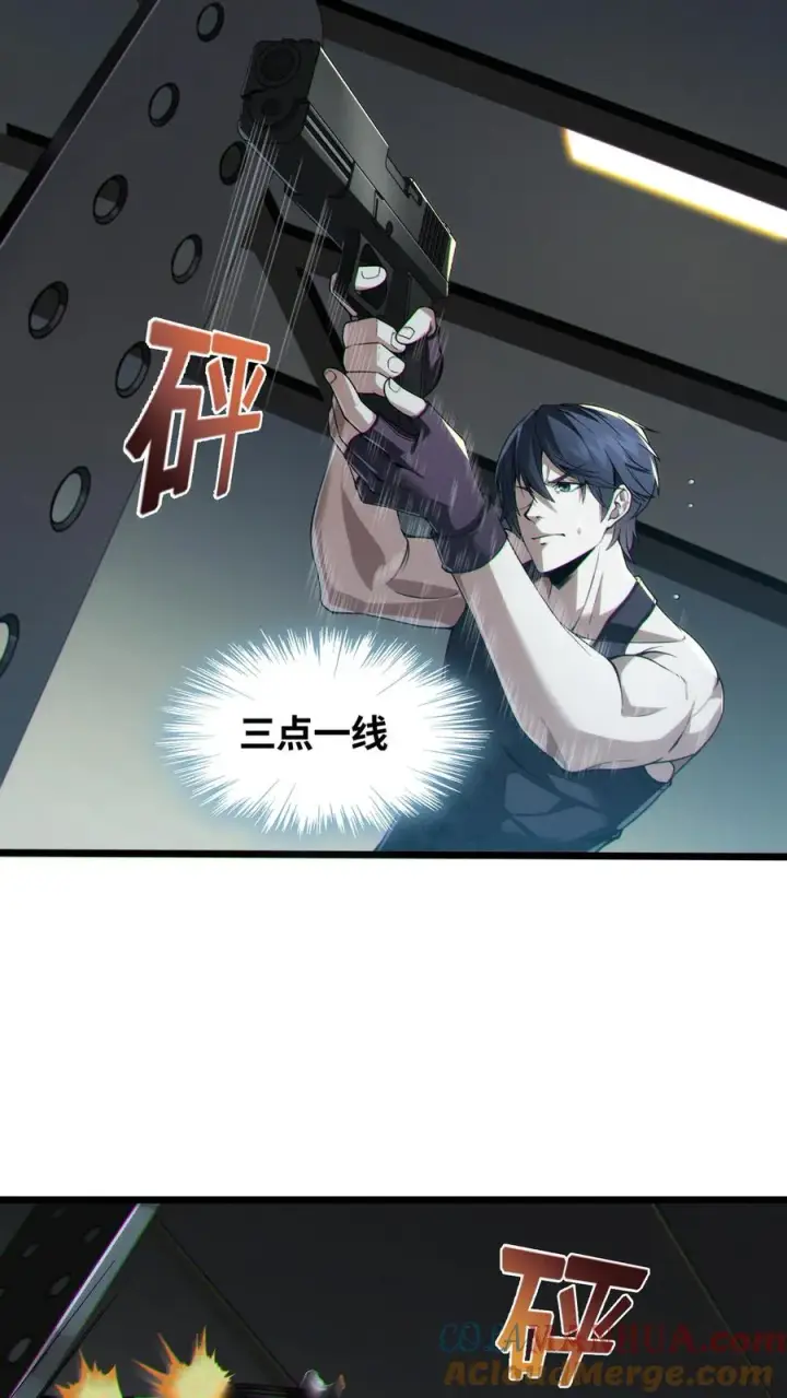 《我在精神病院学斩神》第28话 机械课图9