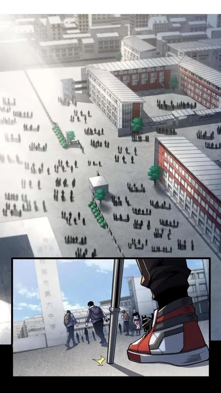 《我在精神病院学斩神》第2话 被关照的高中生图2