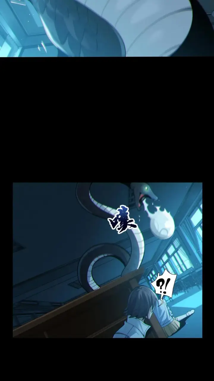 《我在精神病院学斩神》第29话 吃了又没吃？图18