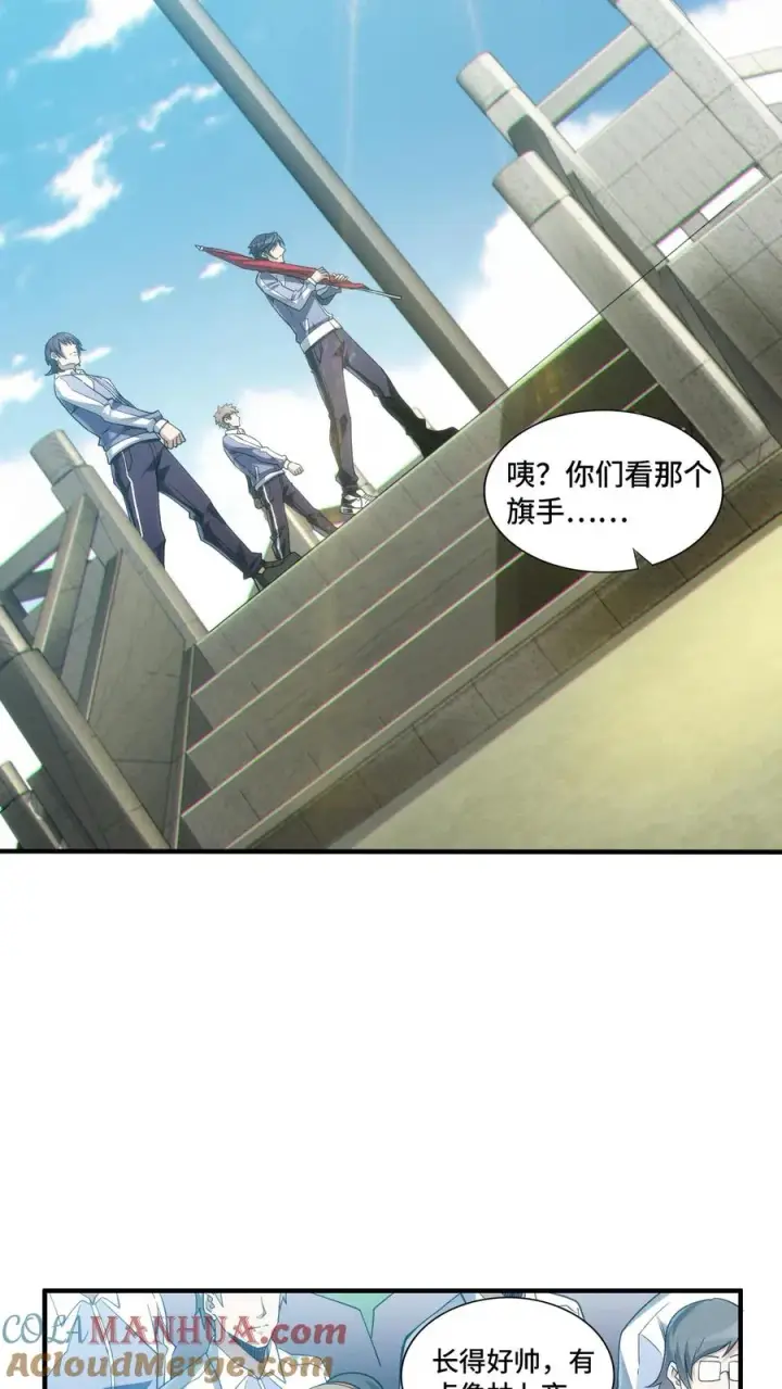 《我在精神病院学斩神》第32话 优秀学生代表李毅飞图15