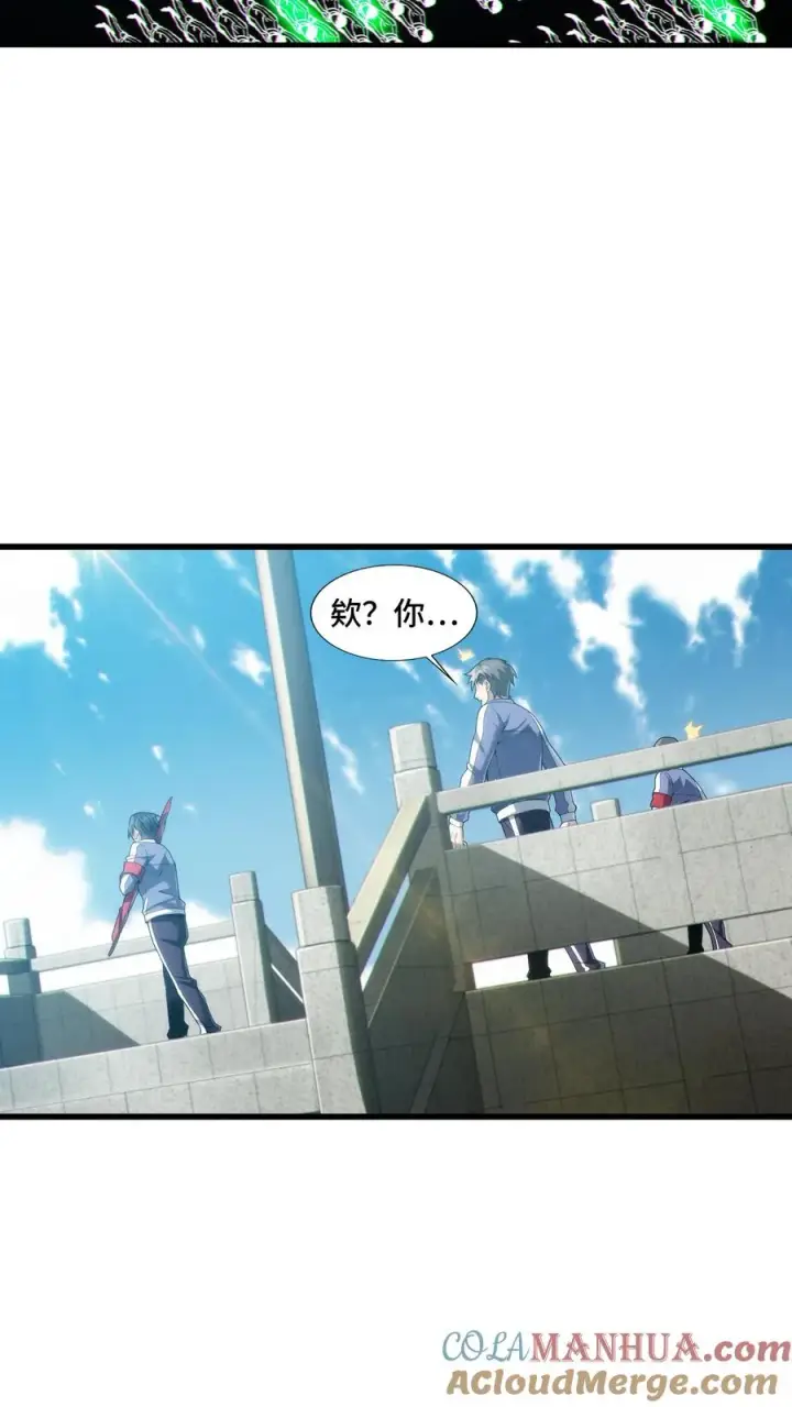 《我在精神病院学斩神》第32话 优秀学生代表李毅飞图19