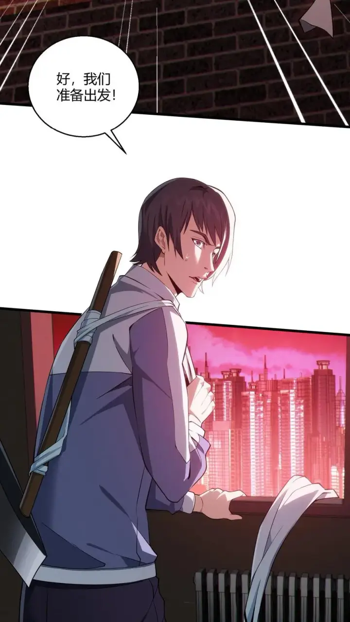 《我在精神病院学斩神》第37话 枪的意义图42