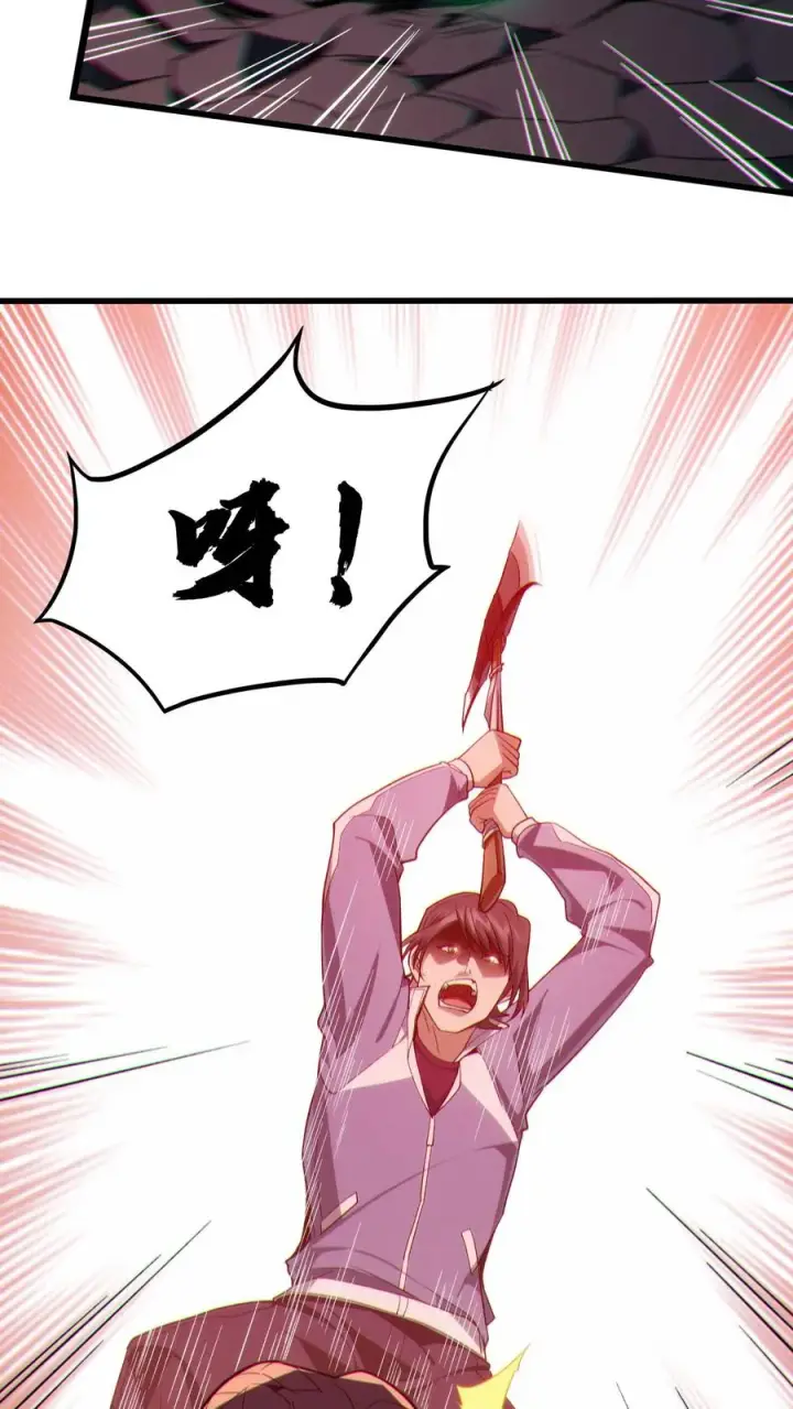 《我在精神病院学斩神》第38话 安卿鱼图11