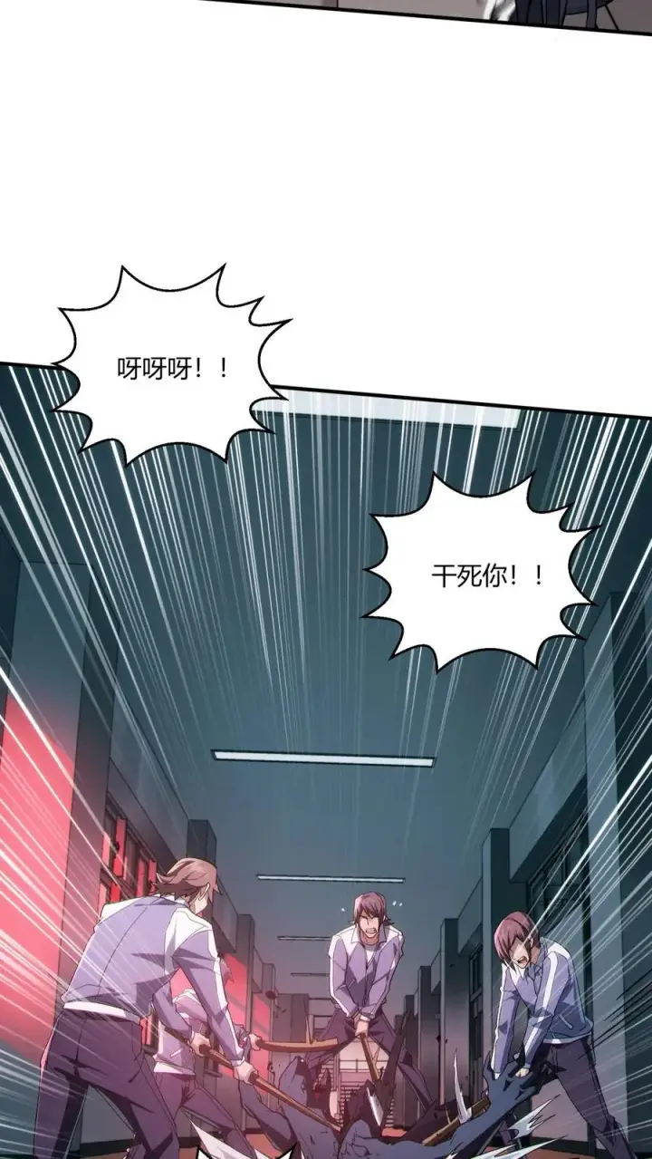 《我在精神病院学斩神》第38话 安卿鱼图15