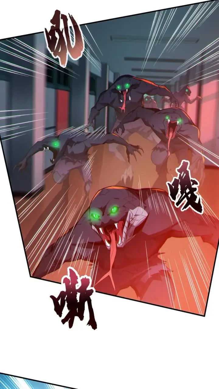 《我在精神病院学斩神》第39话 金光闪瞎你们的眼！图24