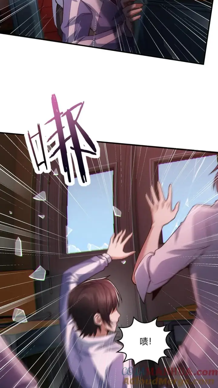 《我在精神病院学斩神》第39话 金光闪瞎你们的眼！图4