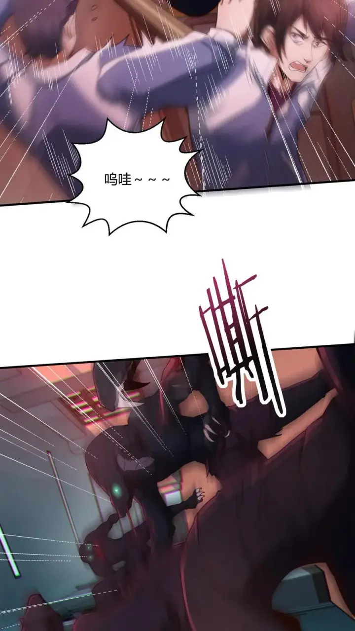 《我在精神病院学斩神》第39话 金光闪瞎你们的眼！图8