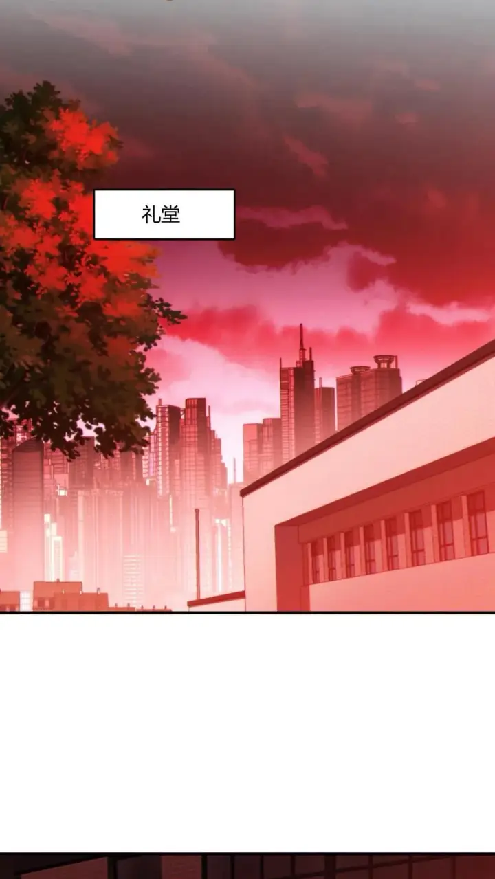 《我在精神病院学斩神》第40话 难陀蛇妖图12