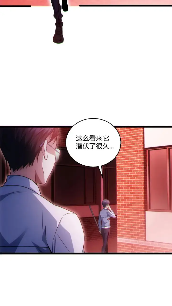 《我在精神病院学斩神》第40话 难陀蛇妖图24