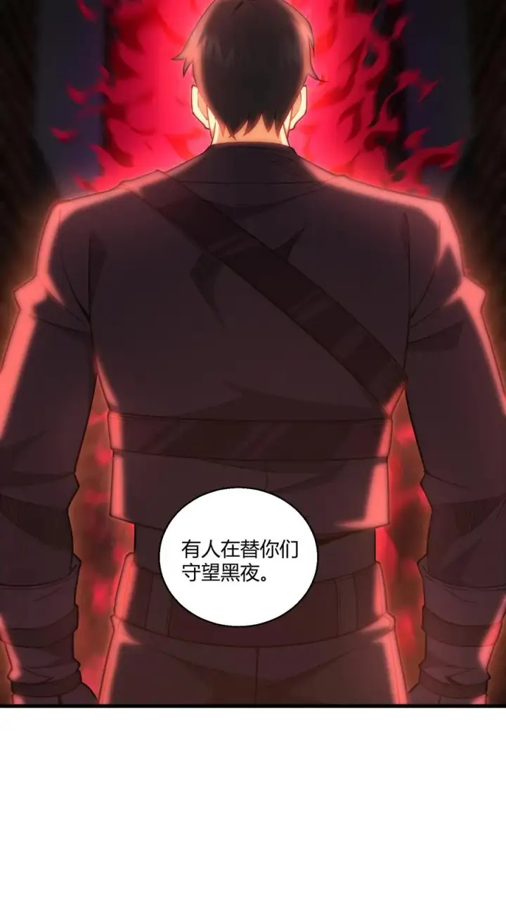 《我在精神病院学斩神》第40话 难陀蛇妖图32