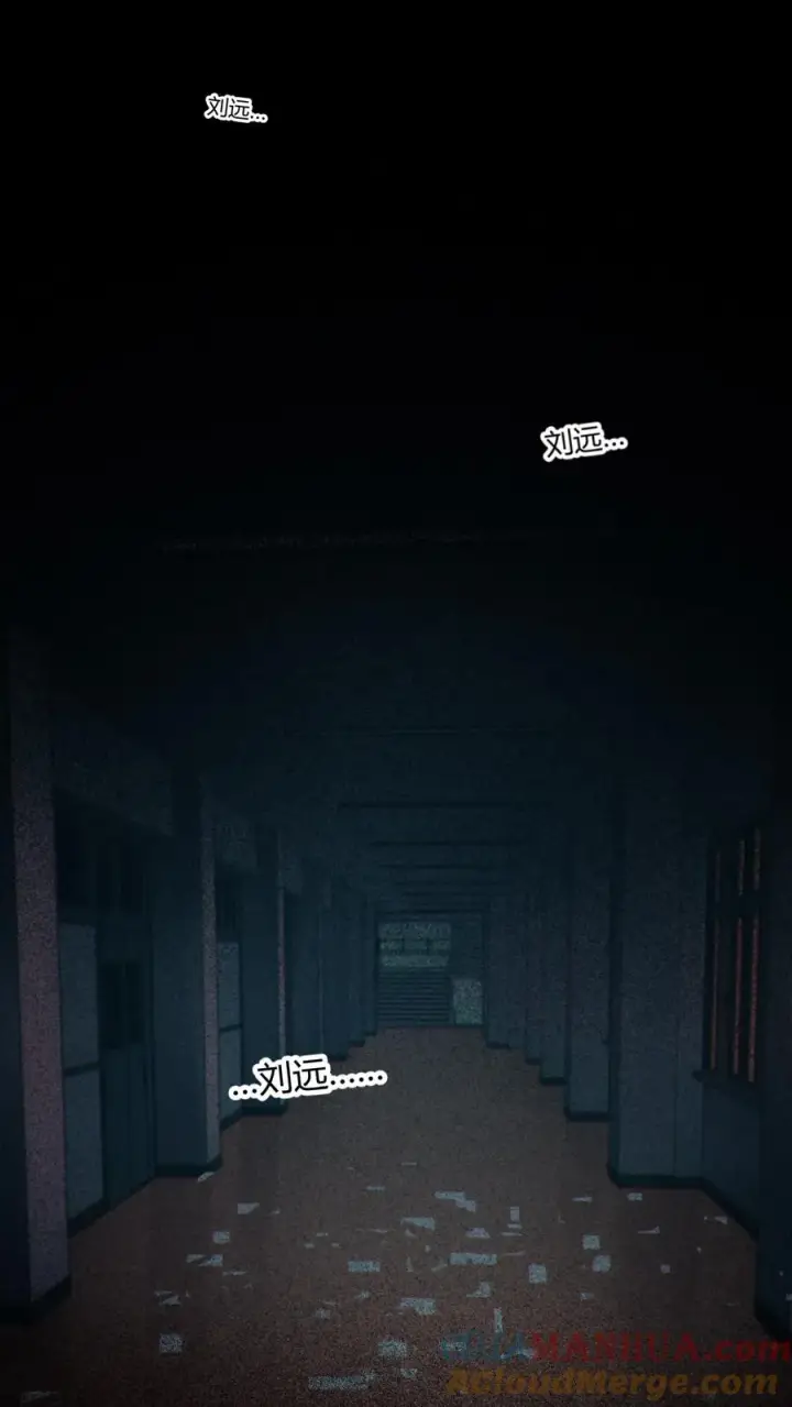 《我在精神病院学斩神》第41话 韩若若被放图11