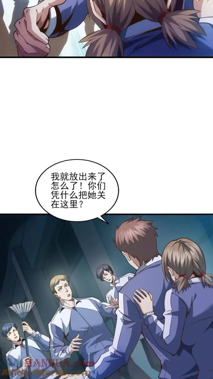 《我在精神病院学斩神》第41话 韩若若被放图27