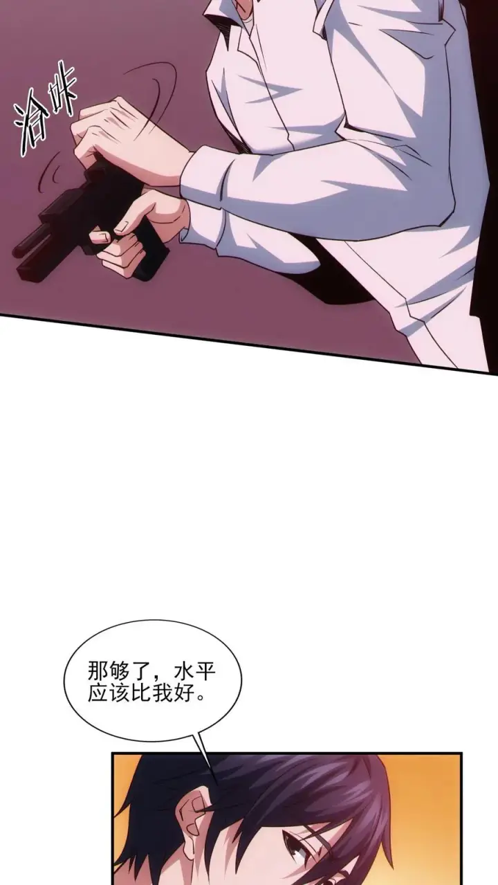 《我在精神病院学斩神》第42话 林七夜放走刘远和韩若若图24