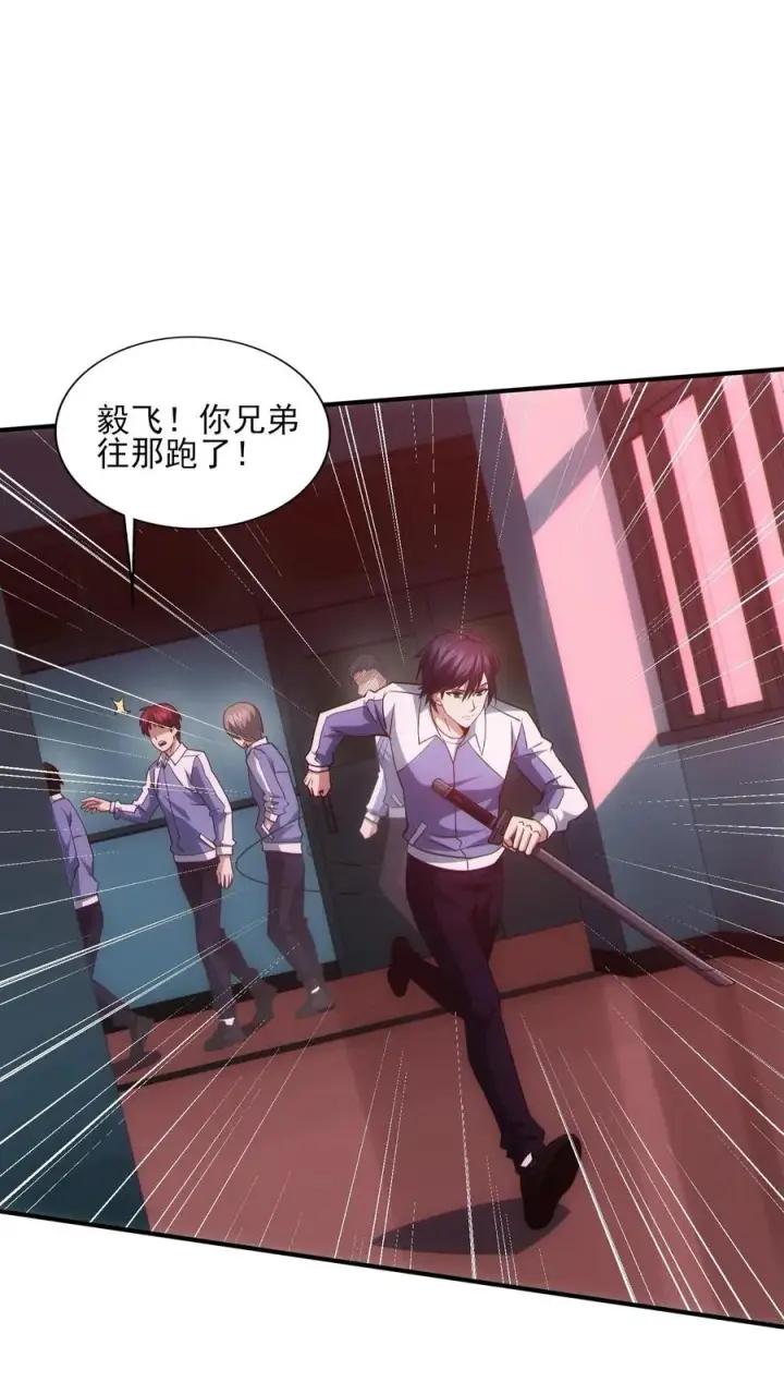 《我在精神病院学斩神》第42话 林七夜放走刘远和韩若若图28