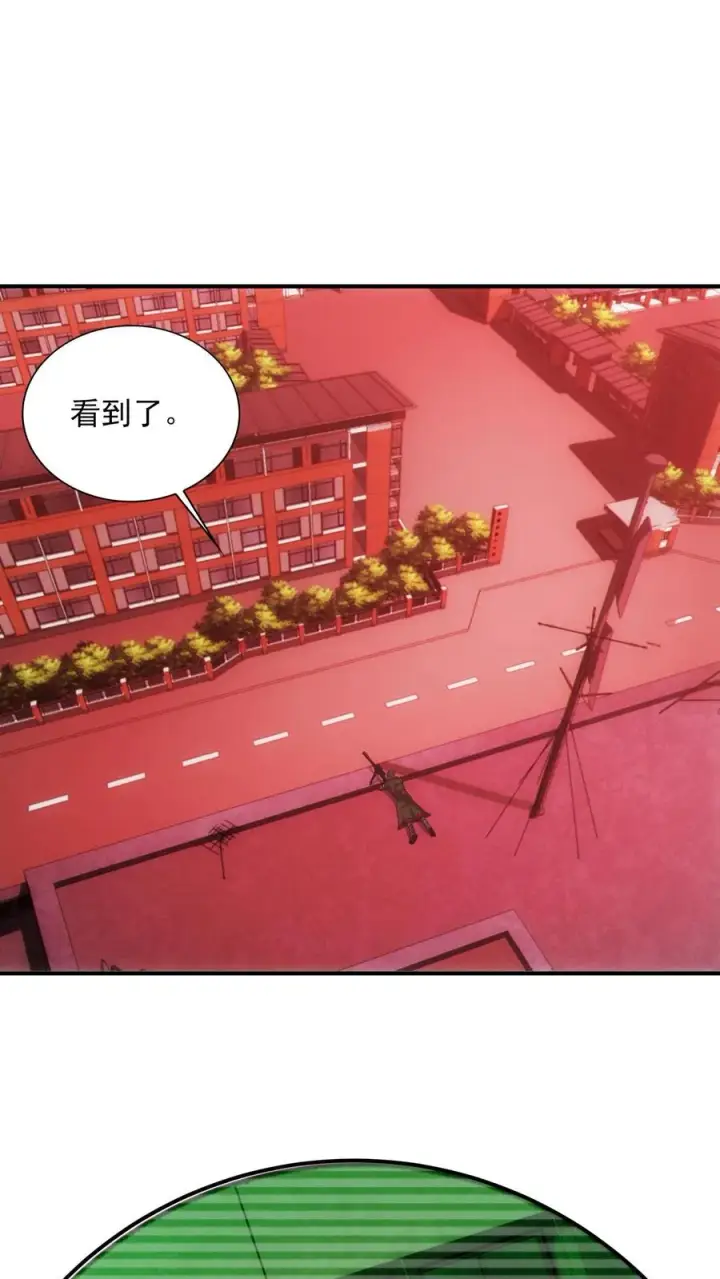 《我在精神病院学斩神》第42话 林七夜放走刘远和韩若若图30
