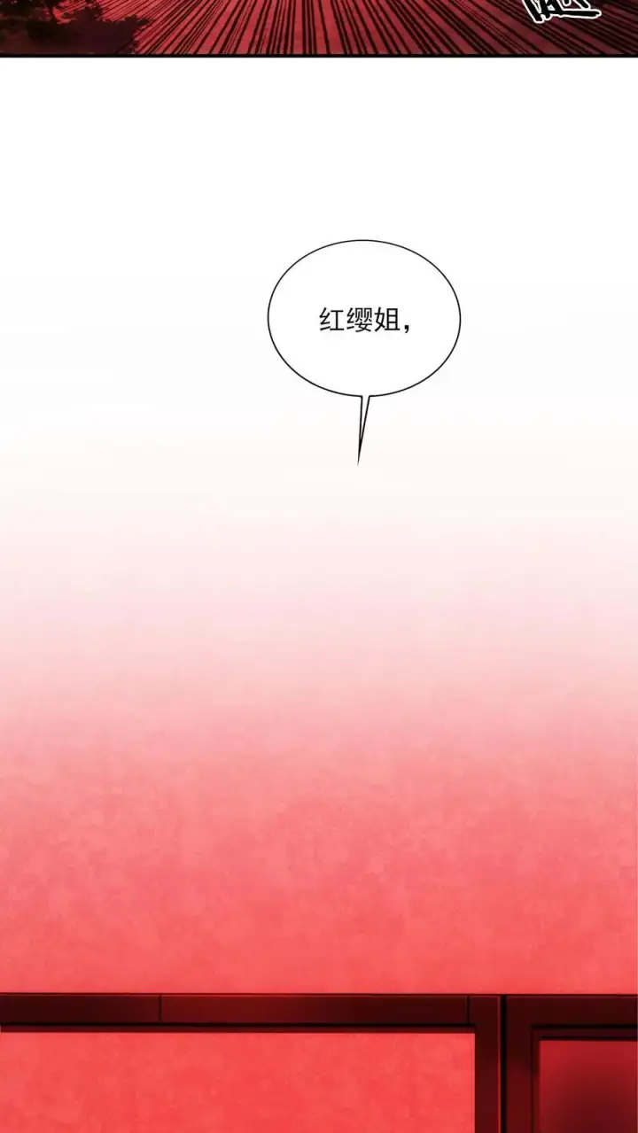 《我在精神病院学斩神》第42话 林七夜放走刘远和韩若若图34