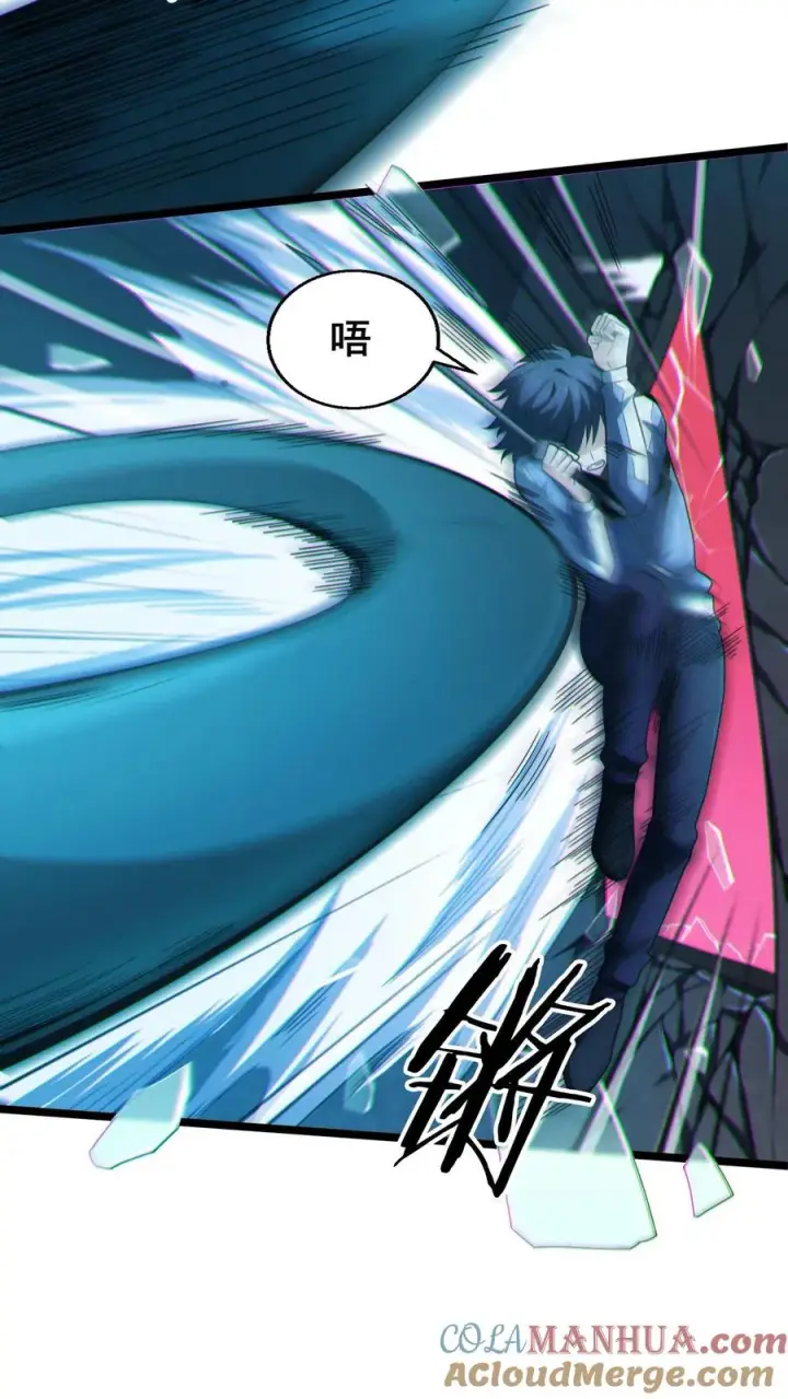 《我在精神病院学斩神》第44话 消灭难陀蛇妖？图13