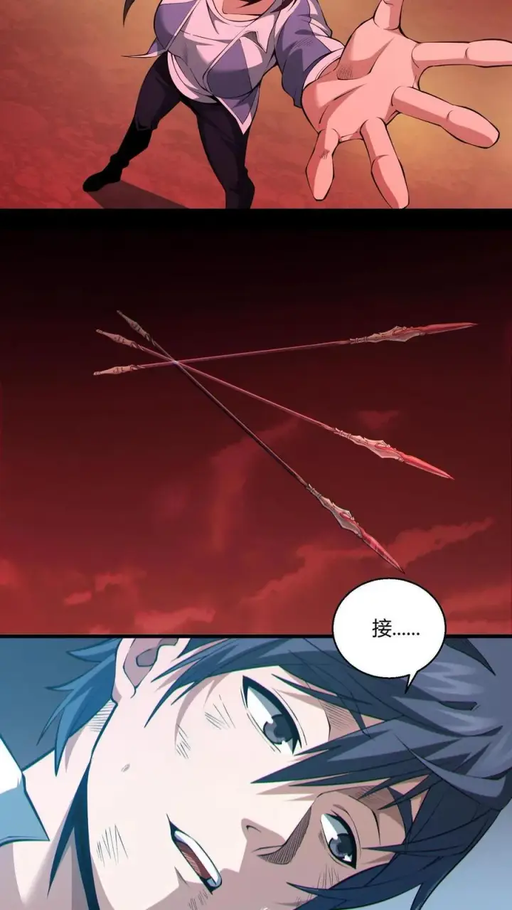 《我在精神病院学斩神》第44话 消灭难陀蛇妖？图23