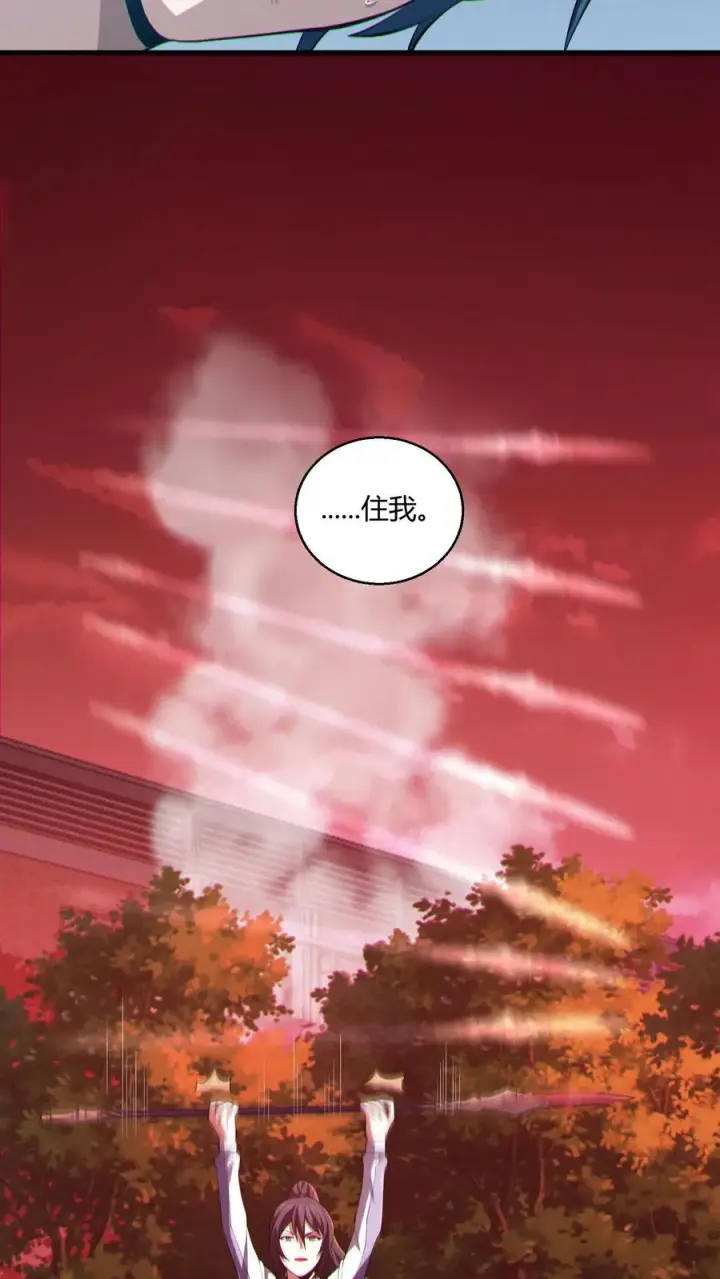 《我在精神病院学斩神》第44话 消灭难陀蛇妖？图24