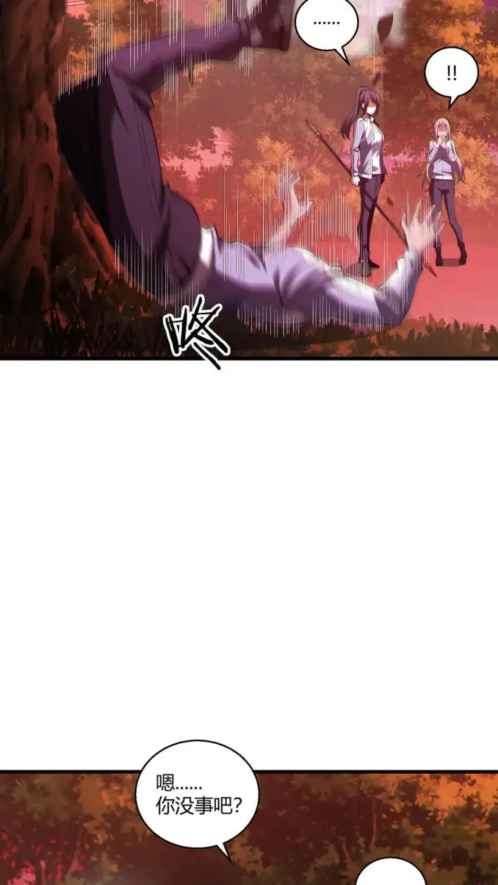 《我在精神病院学斩神》第44话 消灭难陀蛇妖？图27