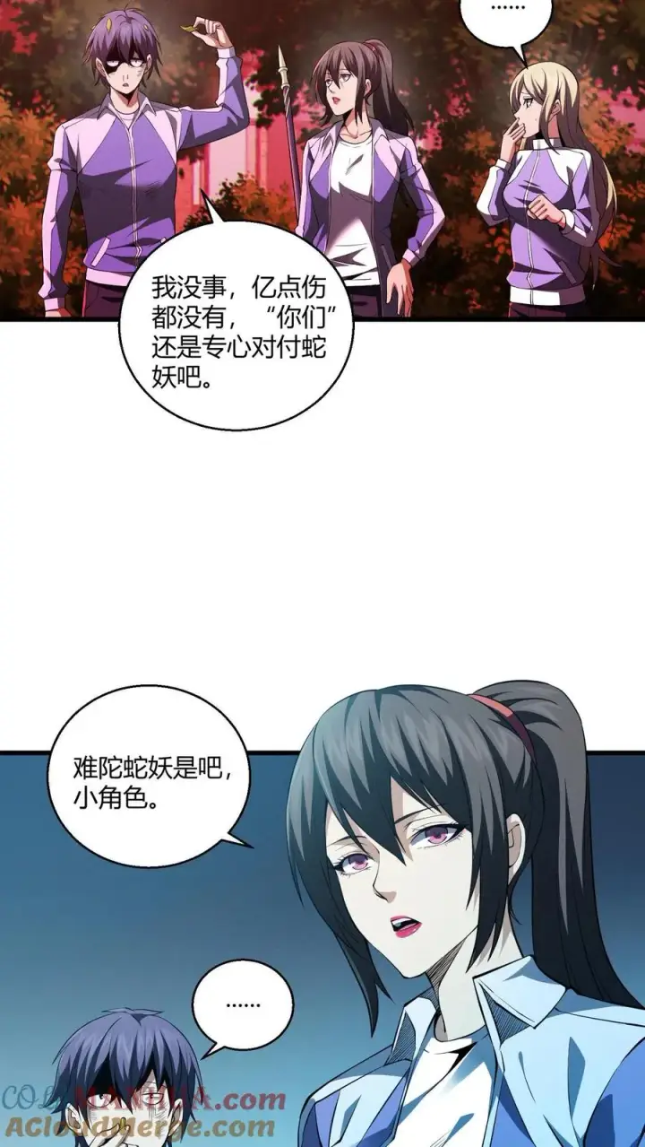 《我在精神病院学斩神》第44话 消灭难陀蛇妖？图28