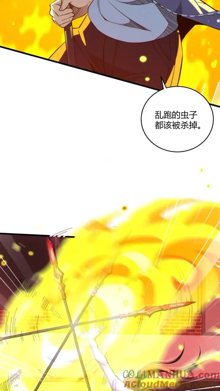 《我在精神病院学斩神》第44话 消灭难陀蛇妖？图34