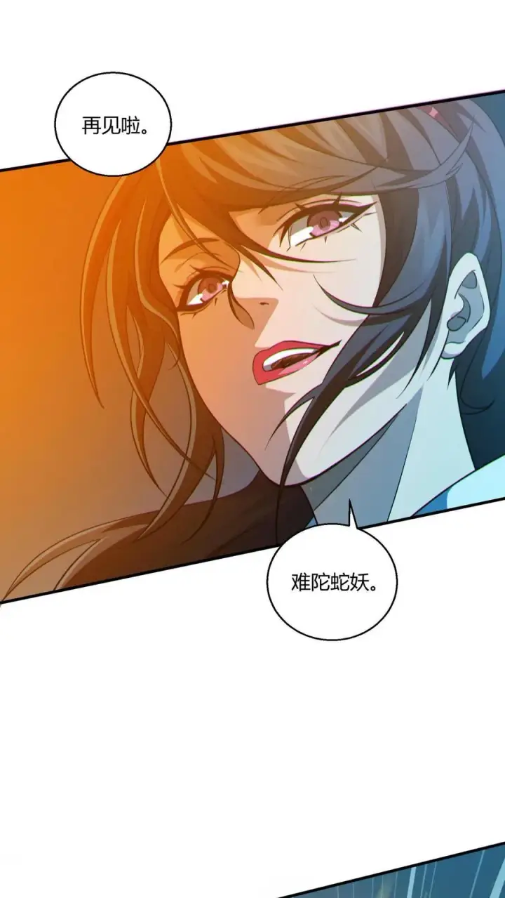 《我在精神病院学斩神》第44话 消灭难陀蛇妖？图38