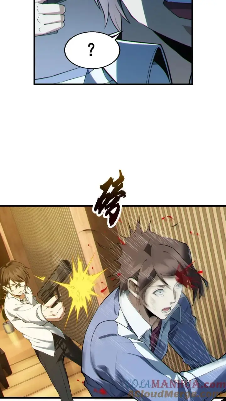 《我在精神病院学斩神》第45话 第二人格图13