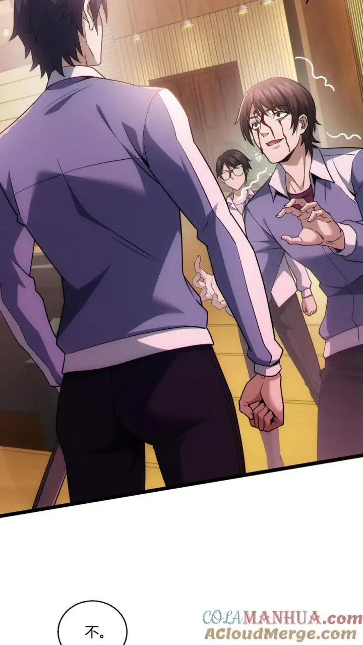 《我在精神病院学斩神》第45话 第二人格图19