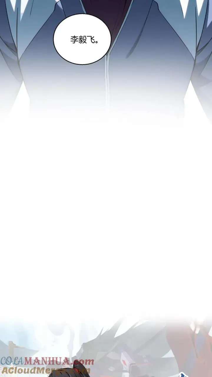 《我在精神病院学斩神》第45话 第二人格图41