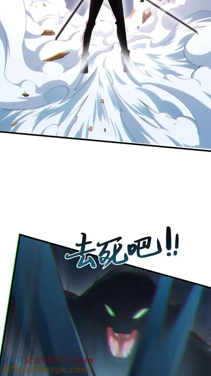 《我在精神病院学斩神》第46话 任务完成！图15