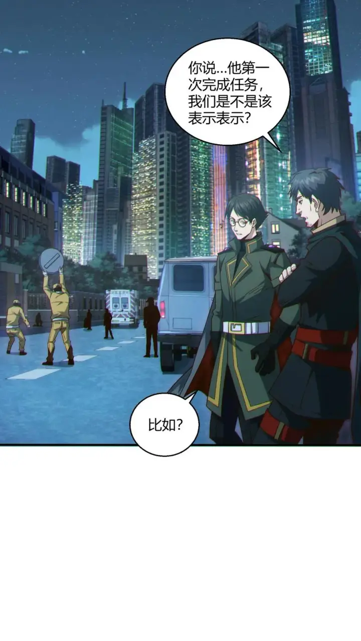 《我在精神病院学斩神》第46话 任务完成！图26