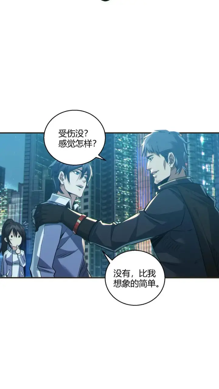 《我在精神病院学斩神》第46话 任务完成！图30
