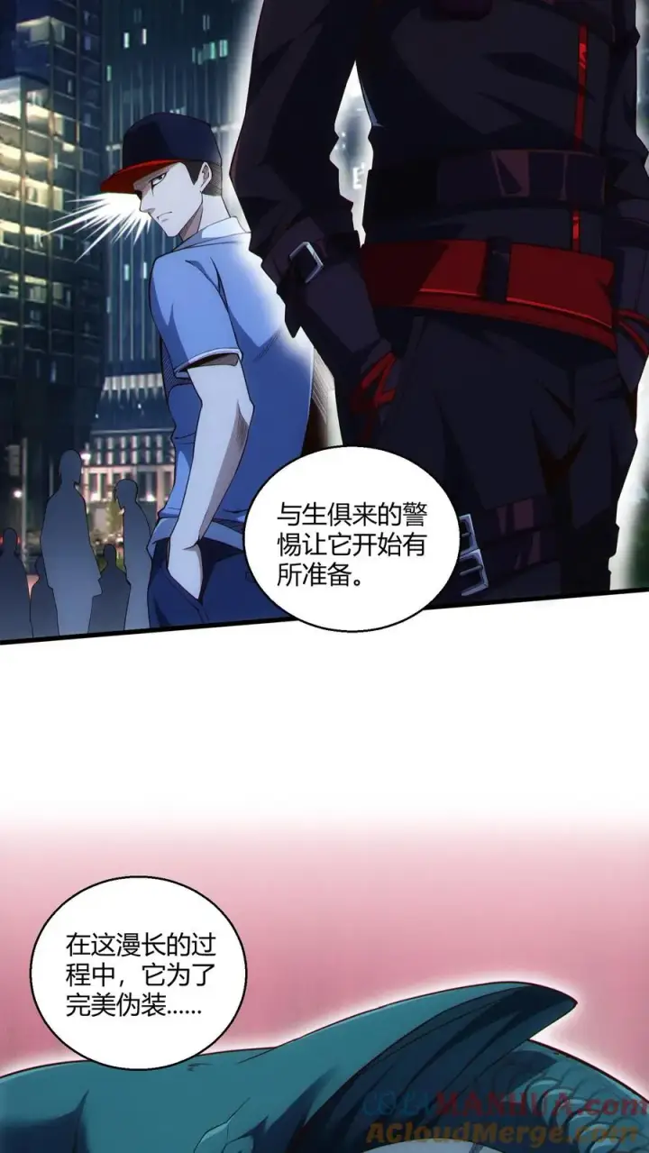 《我在精神病院学斩神》第46话 任务完成！图5