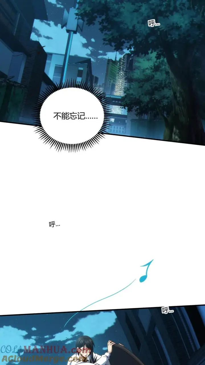 《我在精神病院学斩神》第47话 安卿鱼偷走蛇头图9