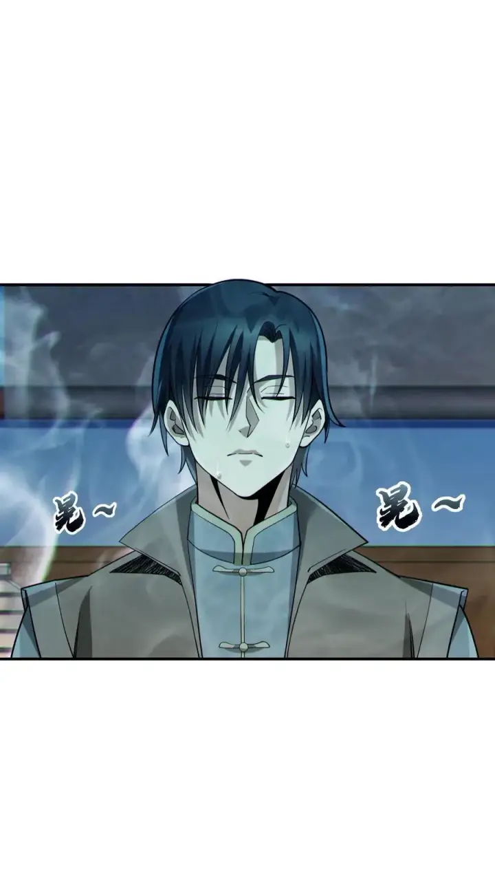《我在精神病院学斩神》第49话 出发！图10