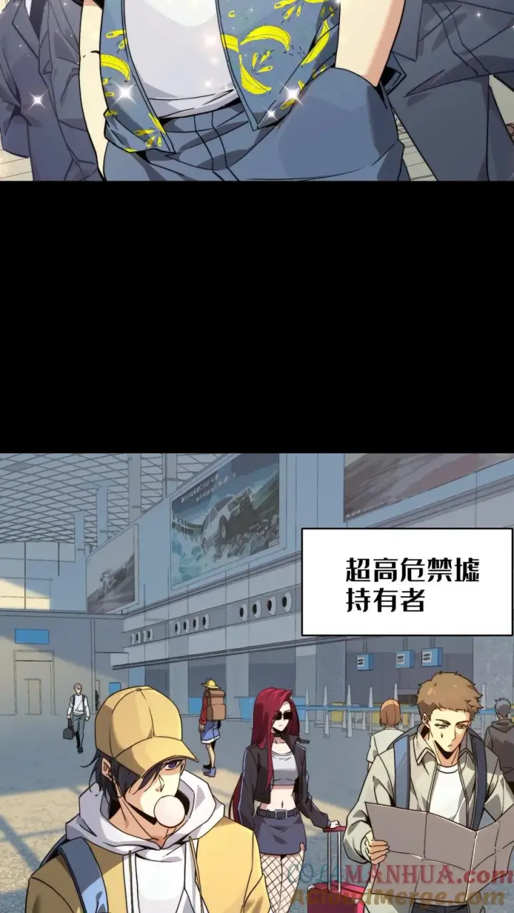 《我在精神病院学斩神》第二季 序章图5