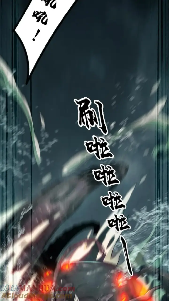 《我在精神病院学斩神》第50话 新生集结图19
