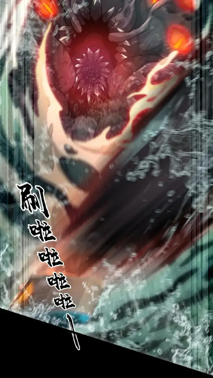 《我在精神病院学斩神》第50话 新生集结图20