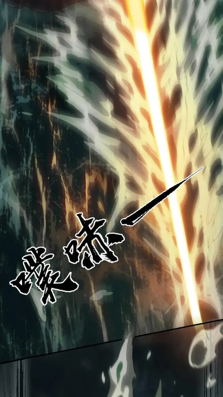《我在精神病院学斩神》第50话 新生集结图24