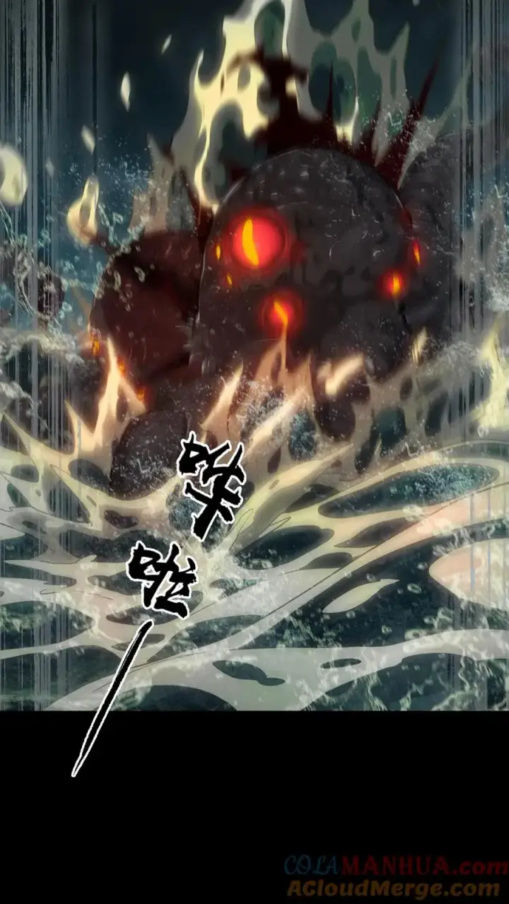 《我在精神病院学斩神》第50话 新生集结图25