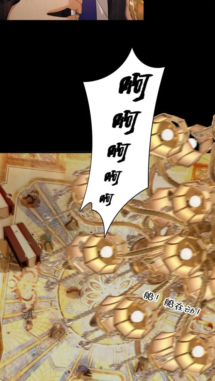 《我在精神病院学斩神》第50话 新生集结图6