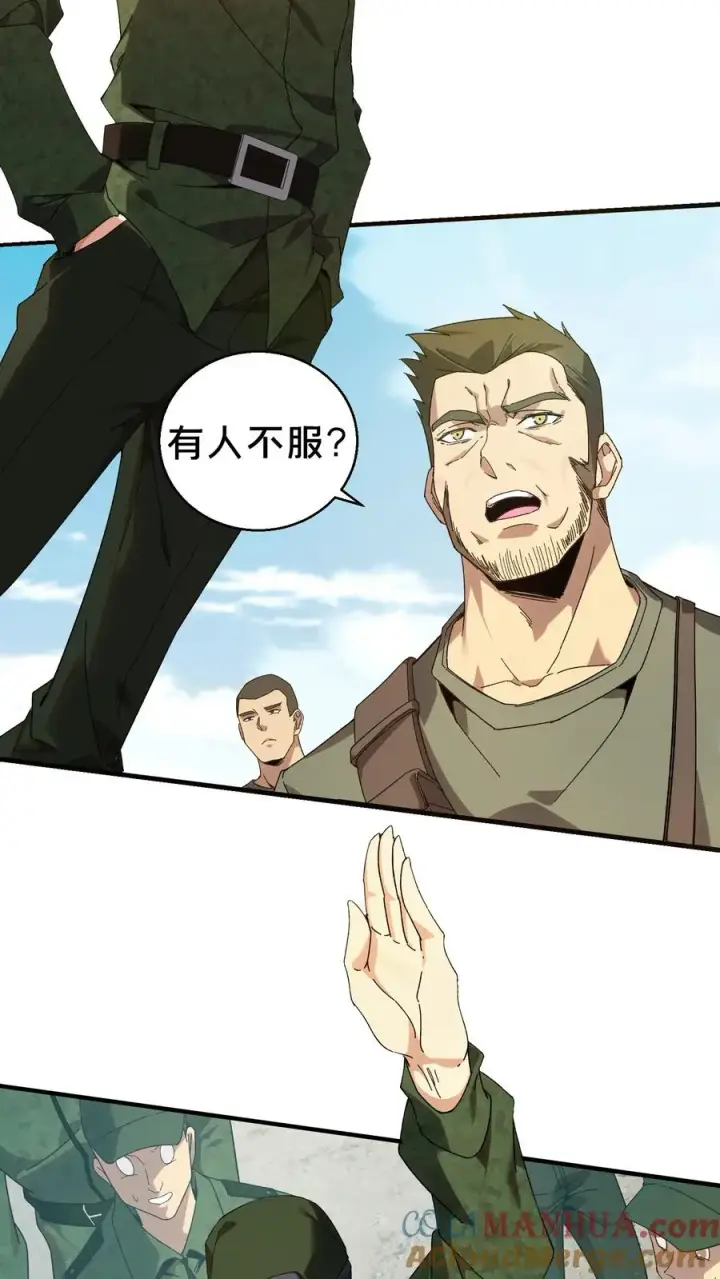 《我在精神病院学斩神》第51话 假面小队图25
