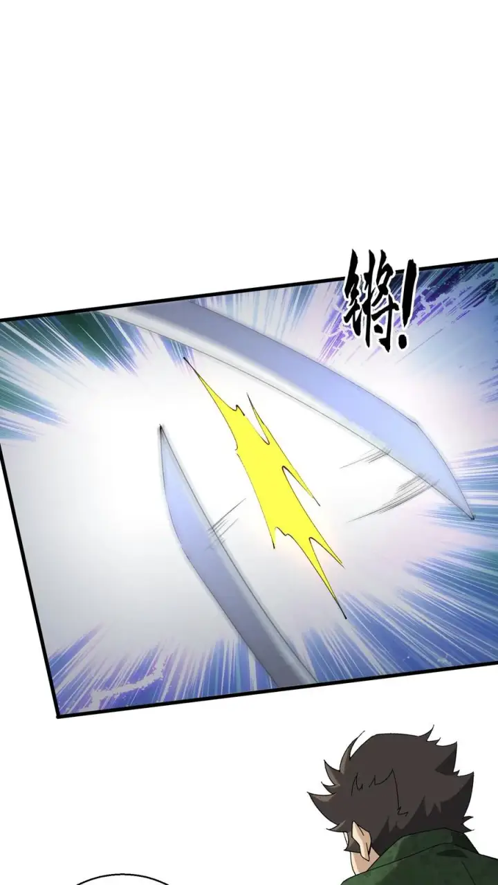 《我在精神病院学斩神》第54话 武器库激战图2