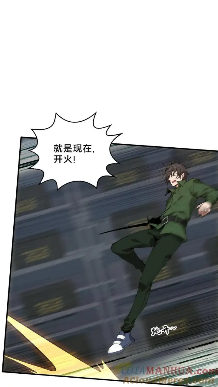 《我在精神病院学斩神》第54话 武器库激战图25