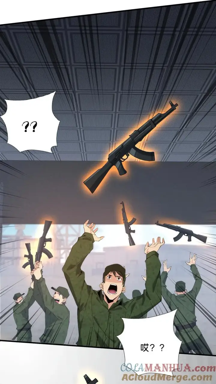 《我在精神病院学斩神》第54话 武器库激战图27