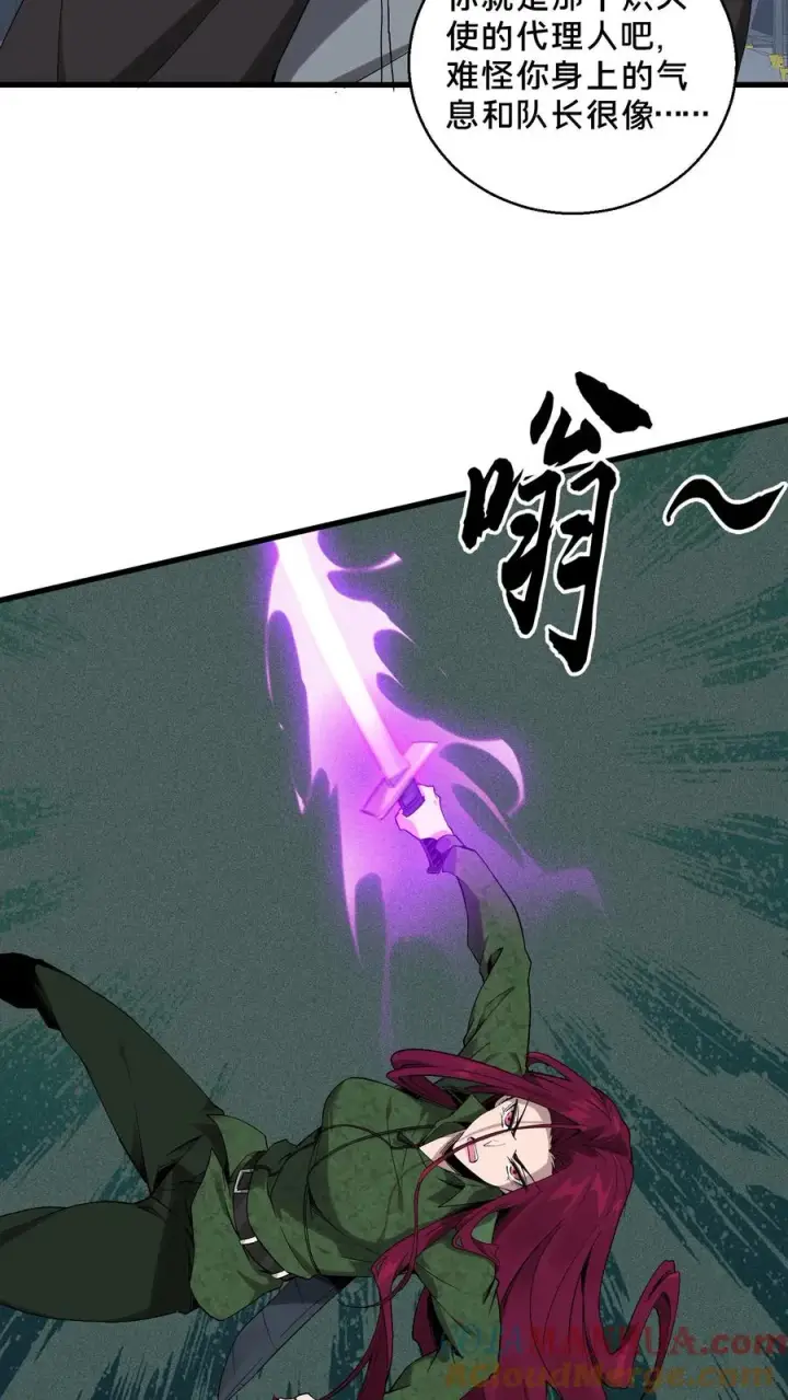 《我在精神病院学斩神》第54话 武器库激战图7