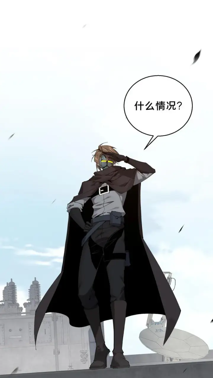 《我在精神病院学斩神》第56话 狩猎开始图6