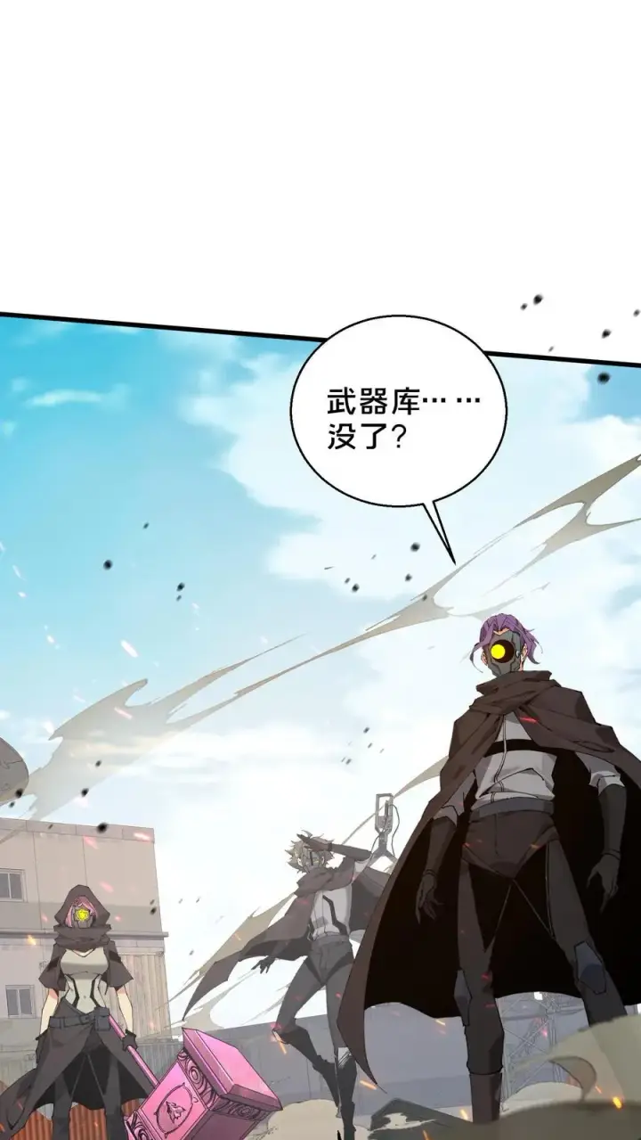 《我在精神病院学斩神》第56话 狩猎开始图8
